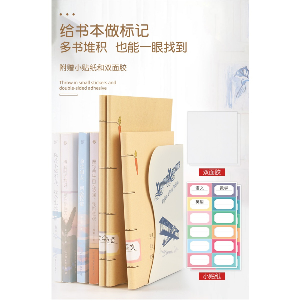 牛皮紙書皮書套自粘16k包書紙包裝紙一年級上冊二年級三四五六小學生包書膜課本保護套自粘透明磨砂小學書殼-細節圖8