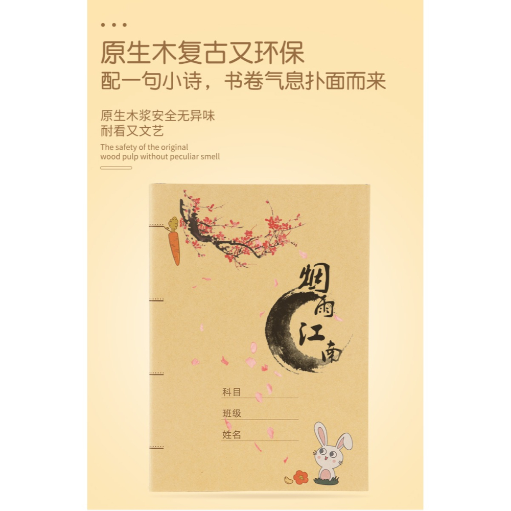 牛皮紙書皮書套自粘16k包書紙包裝紙一年級上冊二年級三四五六小學生包書膜課本保護套自粘透明磨砂小學書殼-細節圖9