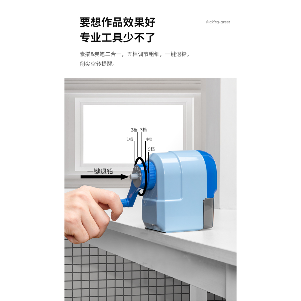 貓太子卷筆刀手搖轉筆刀素描炭筆鉛筆書寫專業美術生專用速寫用便攜小型鉛筆刀兒童小學生刨筆機素描削筆器刀-細節圖8