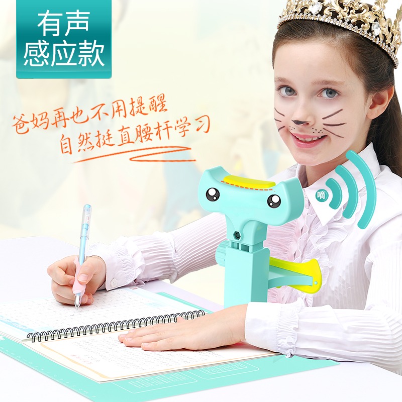 貓太子防近視坐姿糾正器小學生用兒童寫字姿勢矯正器預防低頭寫作業神器坐直書寫字 插入損耗公共繳費錫伯-細節圖3