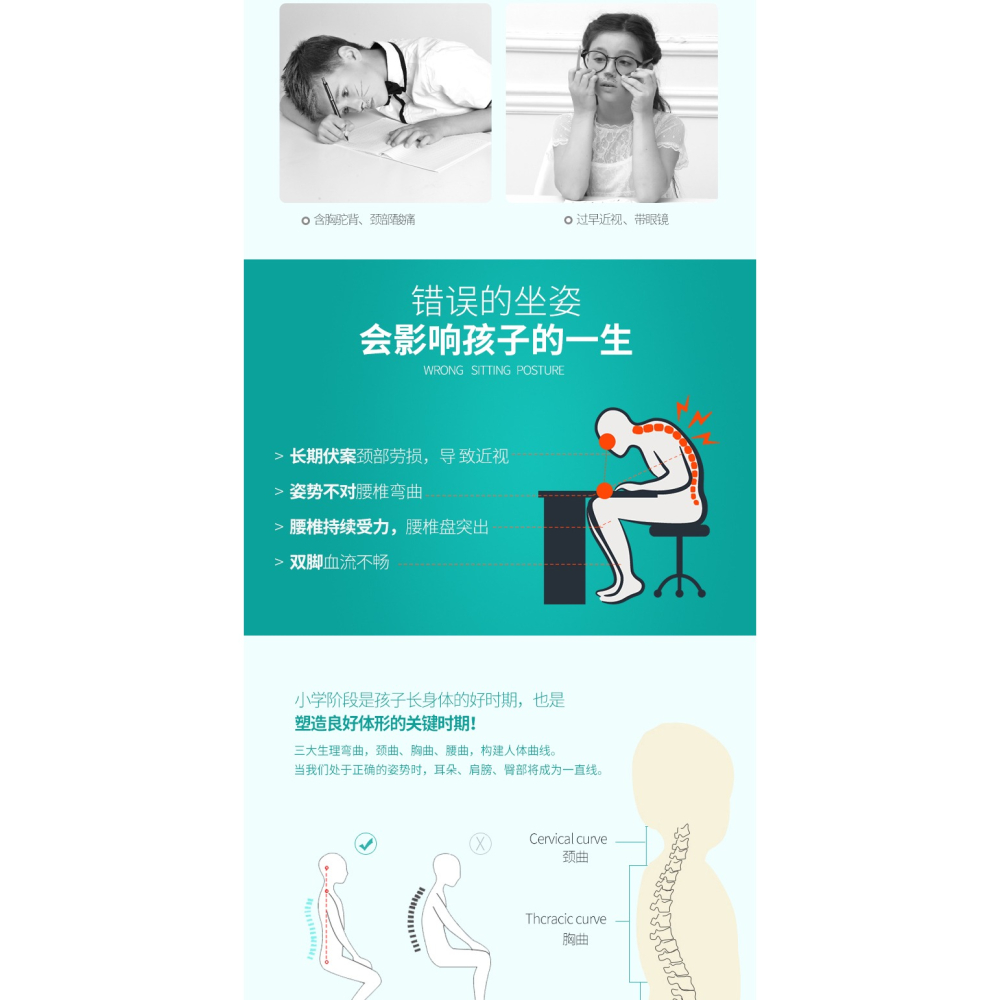 貓太子防近視坐姿糾正器小學生用兒童寫字姿勢矯正器預防低頭寫作業神器坐直書寫字 插入損耗公共繳費錫伯-細節圖6