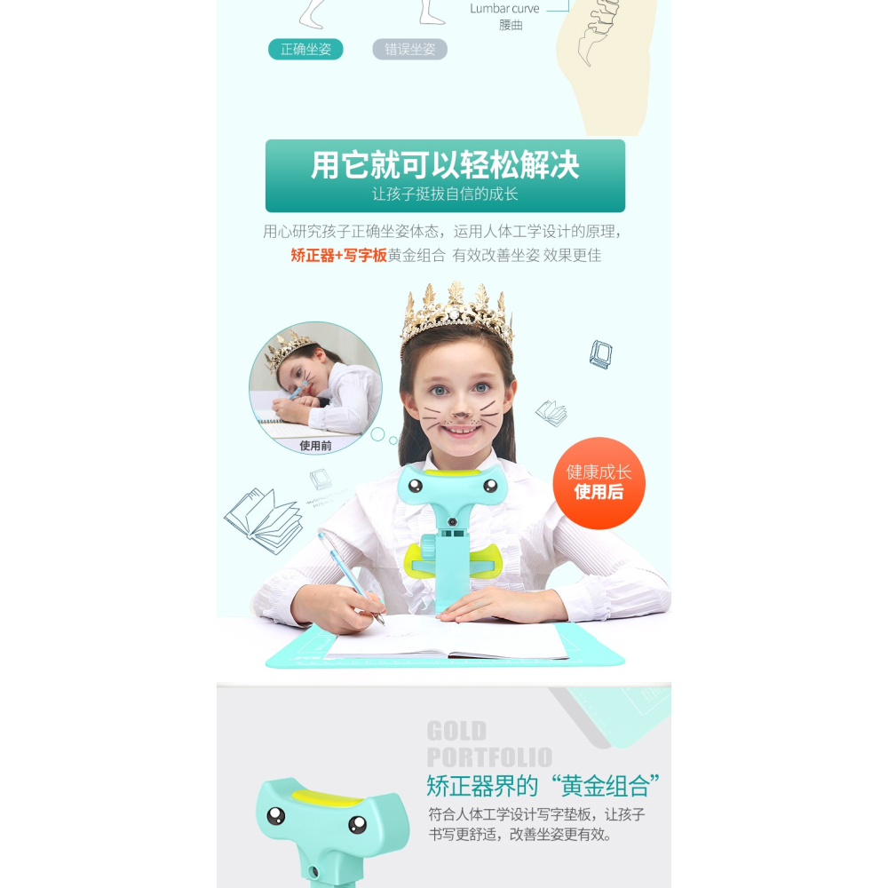 貓太子防近視坐姿糾正器小學生用兒童寫字姿勢矯正器預防低頭寫作業神器坐直書寫字 插入損耗公共繳費錫伯-細節圖7