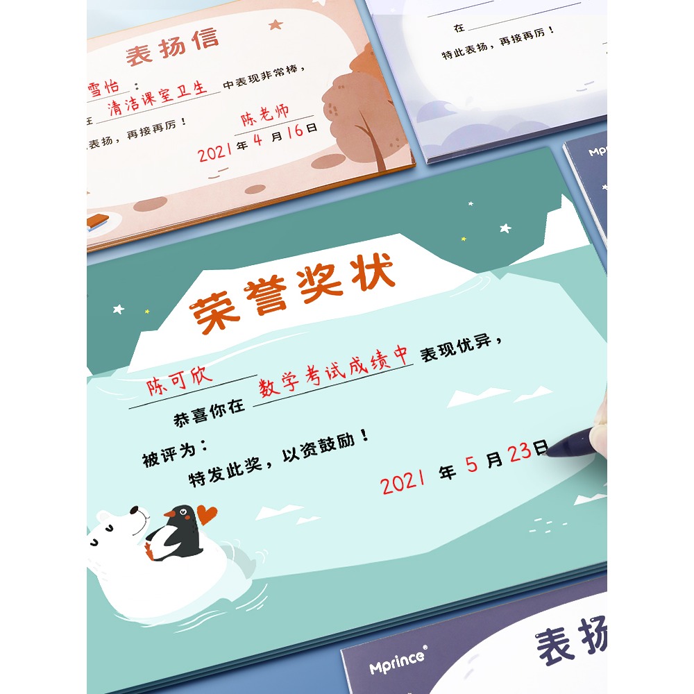 貓太子獎狀小學生獎狀紙證書獎勵幼兒園一年級a4班級創意表揚信模板畢業期末三好學生小獎狀兒童卡通榮譽證書-細節圖2