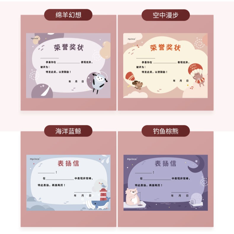 貓太子獎狀小學生獎狀紙證書獎勵幼兒園一年級a4班級創意表揚信模板畢業期末三好學生小獎狀兒童卡通榮譽證書-細節圖8