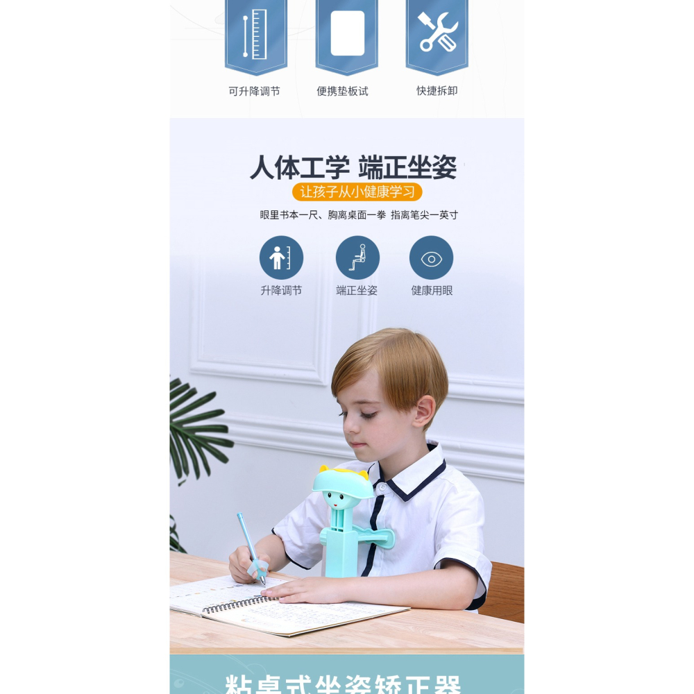 貓太子坐姿衛士坐姿矯正器兒童寫字姿勢糾正器預防近視低頭小學生用視力保護器寫作業神器書寫字架支架提醒器-細節圖8