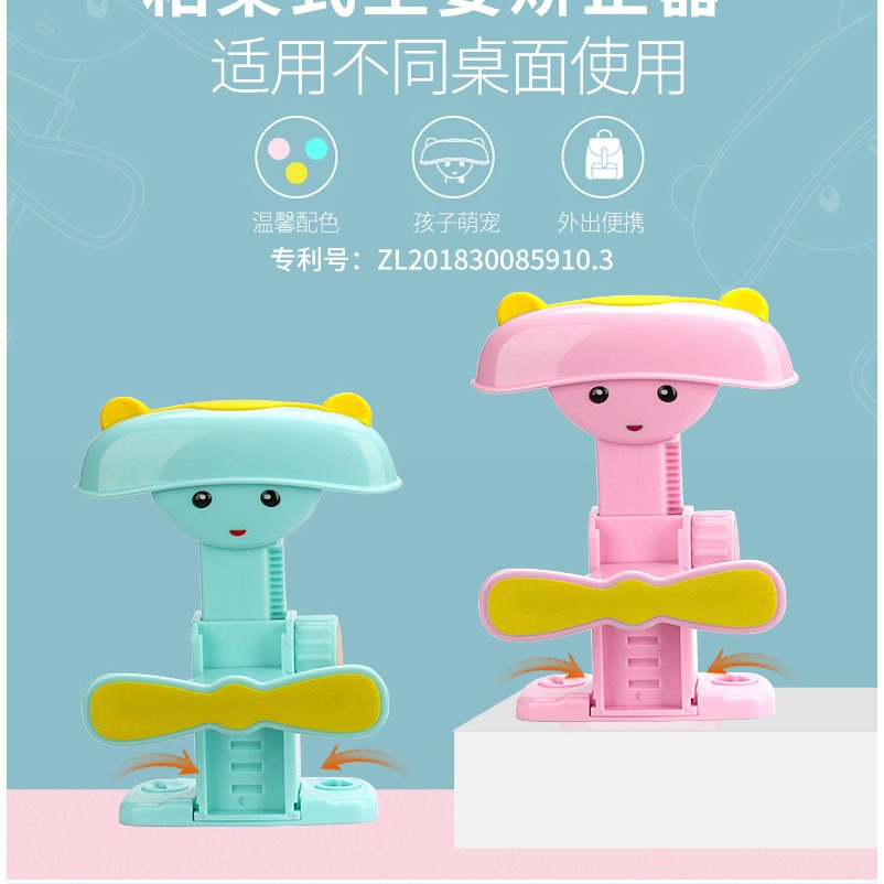 貓太子坐姿衛士坐姿矯正器兒童寫字姿勢糾正器預防近視低頭小學生用視力保護器寫作業神器書寫字架支架提醒器-細節圖9