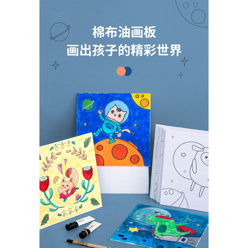 貓太子兒童油畫框正方形純棉布帶框加厚油畫布練習手繪布初學者空白練習畫畫小學生水彩作品材料油畫顏料帶框-細節圖5