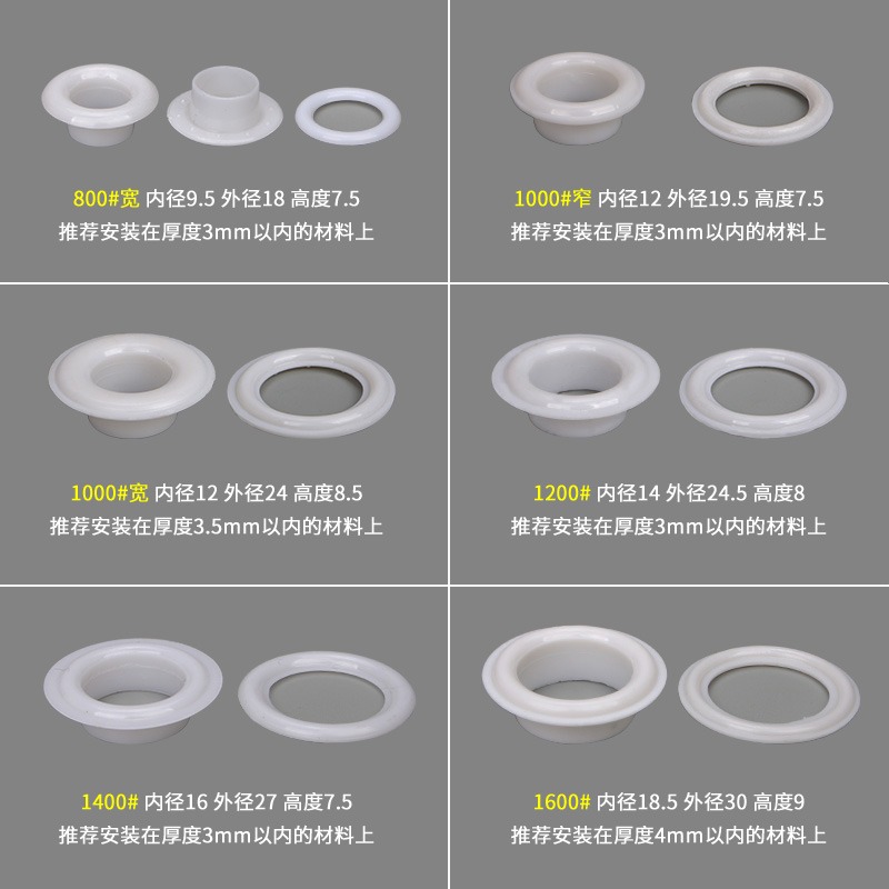 透明塑料氣眼扣優質環保塑料雞眼扣黑白色塑鋼塑膠透氣孔扣紐扣-細節圖3