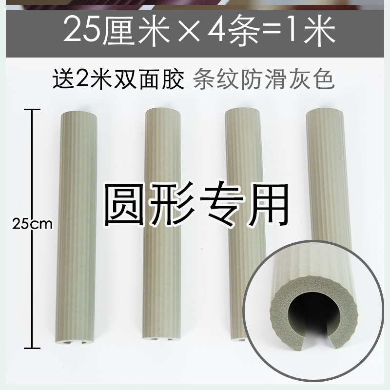 學生宿舍上下牀鋪樓梯扶手爬梯海綿保護墊防硌腳防滑防撞鐵牀-細節圖6