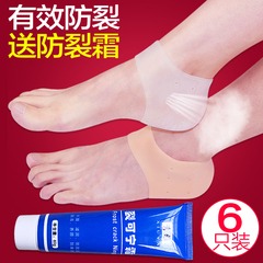 後跟貼硅膠腳後跟防乾裂保護套足跟防裂襪套子保濕防美腳磨皮-細節圖7