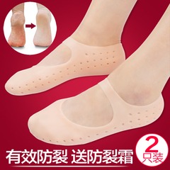 後跟貼硅膠腳後跟防乾裂保護套足跟防裂襪套子保濕防美腳磨皮-細節圖9