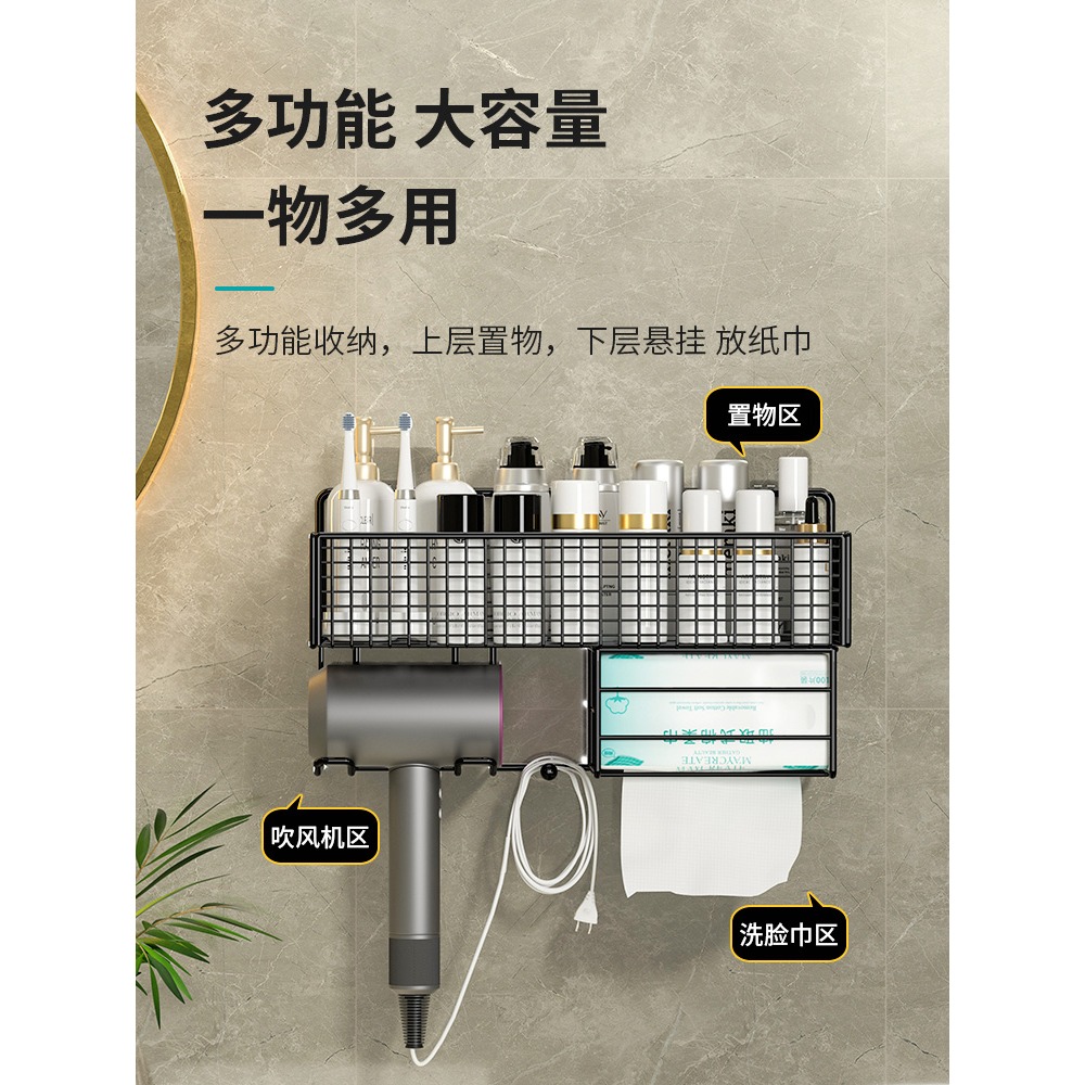 吹風機置物架衛生間免打孔戴森電吹風放置架子浴室洗漱臺廁所掛架-細節圖3