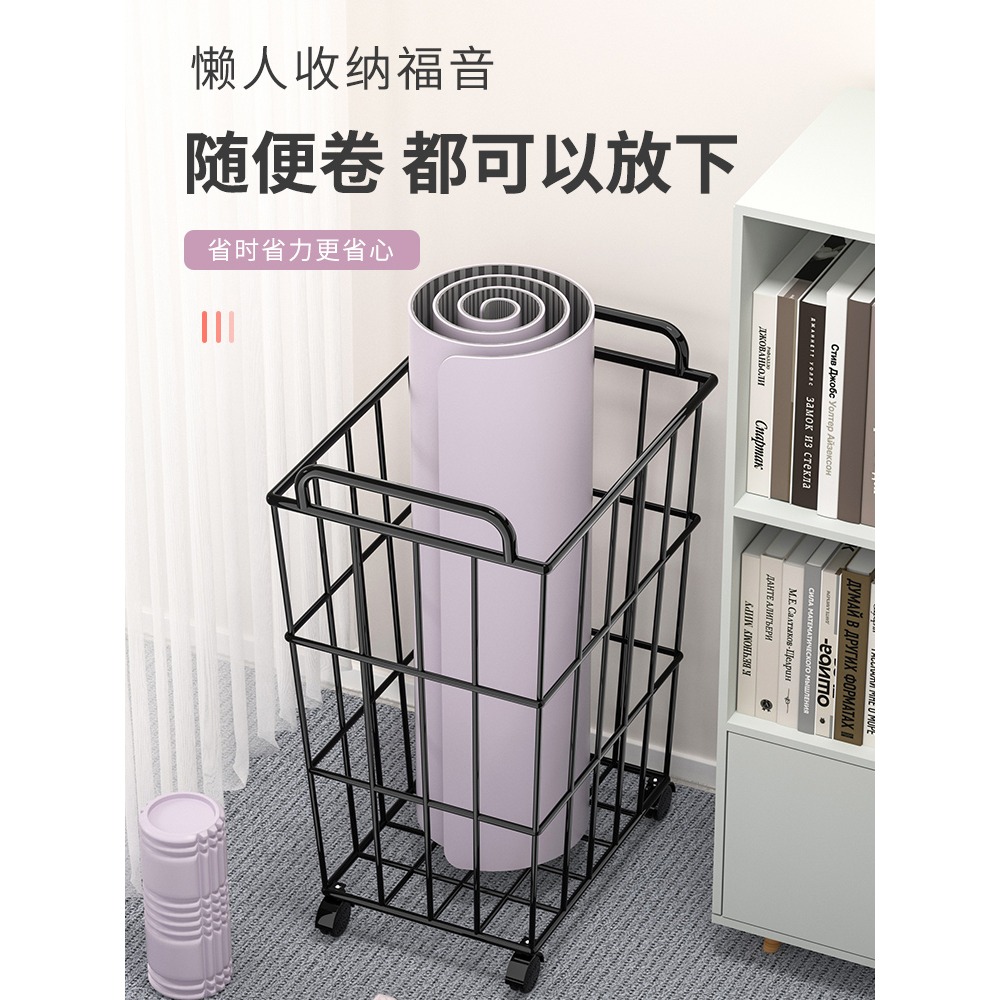 瑜伽墊收納架臟衣籃瑜伽健身運動器材整理架子帶輪家用衣服收納筐-細節圖5