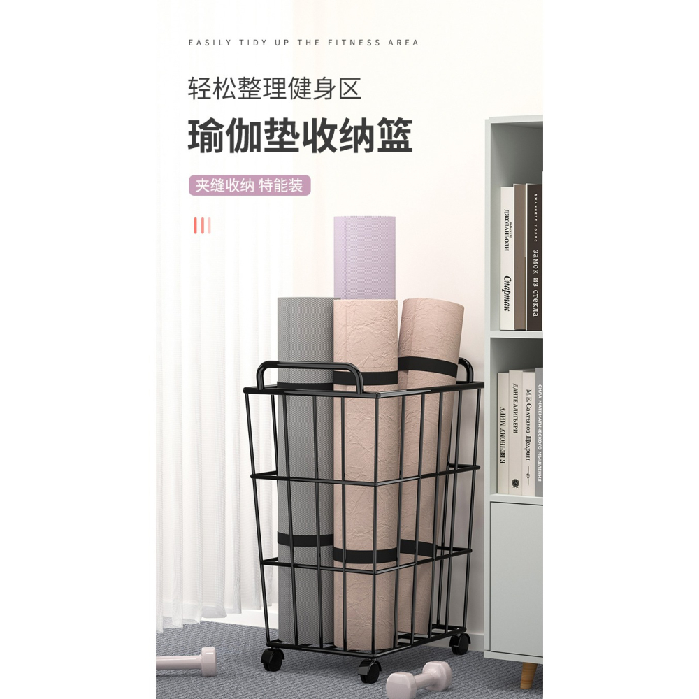 瑜伽墊收納架臟衣籃瑜伽健身運動器材整理架子帶輪家用衣服收納筐-細節圖6
