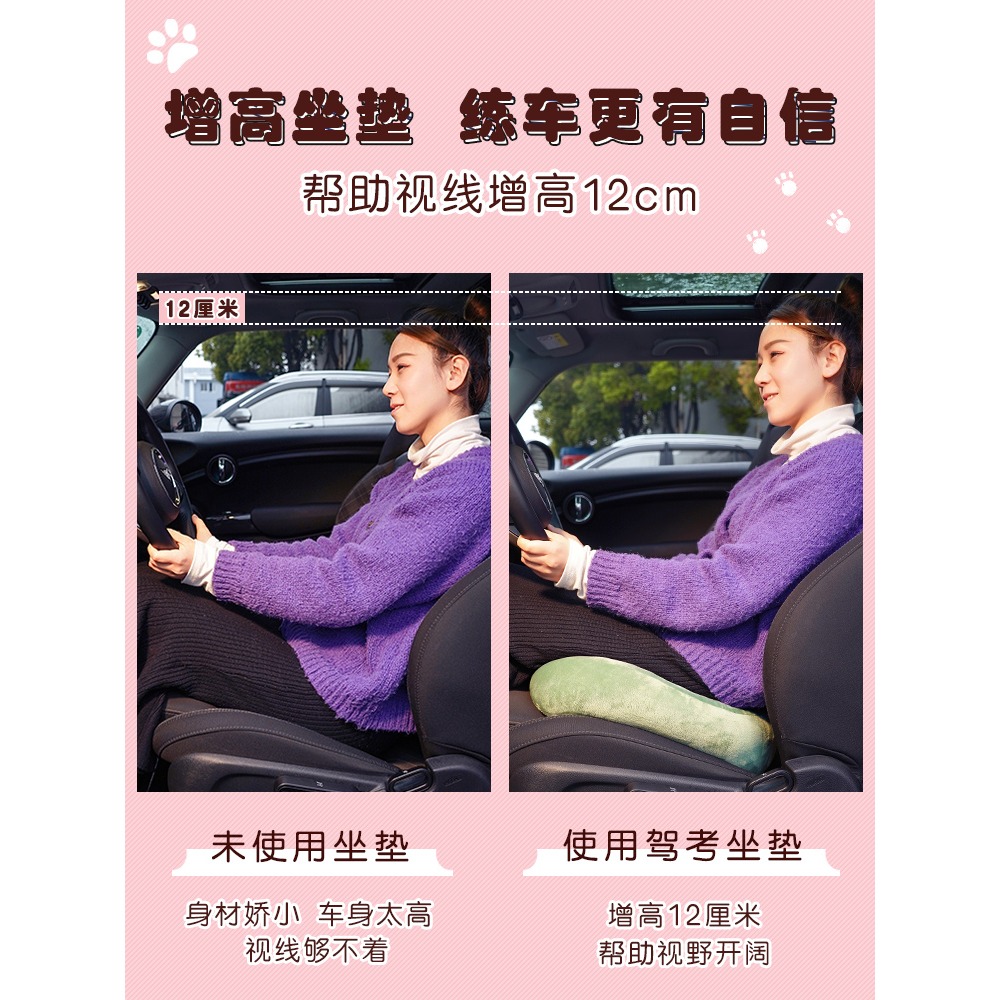 增高學車坐墊屁墊科目二考試矮個子汽車墊子練車椅子駕照加厚專用-細節圖3