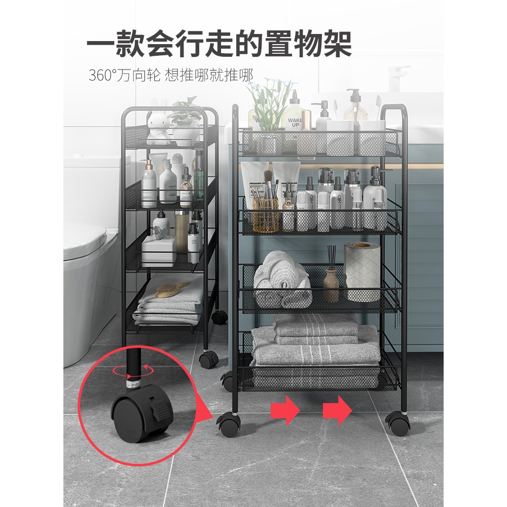 衛生間置物架浴室家用廁所吹風機收納架洗手間小推車落地儲物用品-細節圖4