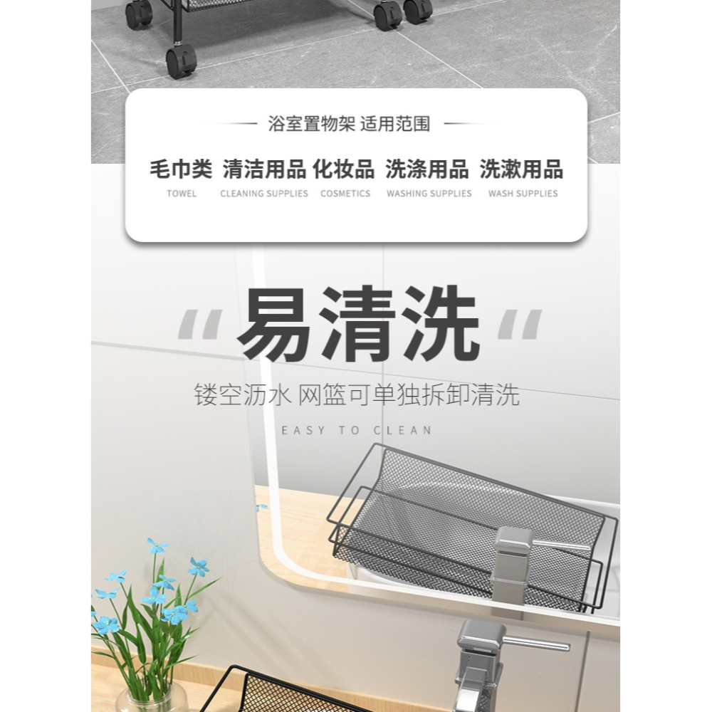 衛生間置物架浴室家用廁所吹風機收納架洗手間小推車落地儲物用品-細節圖8