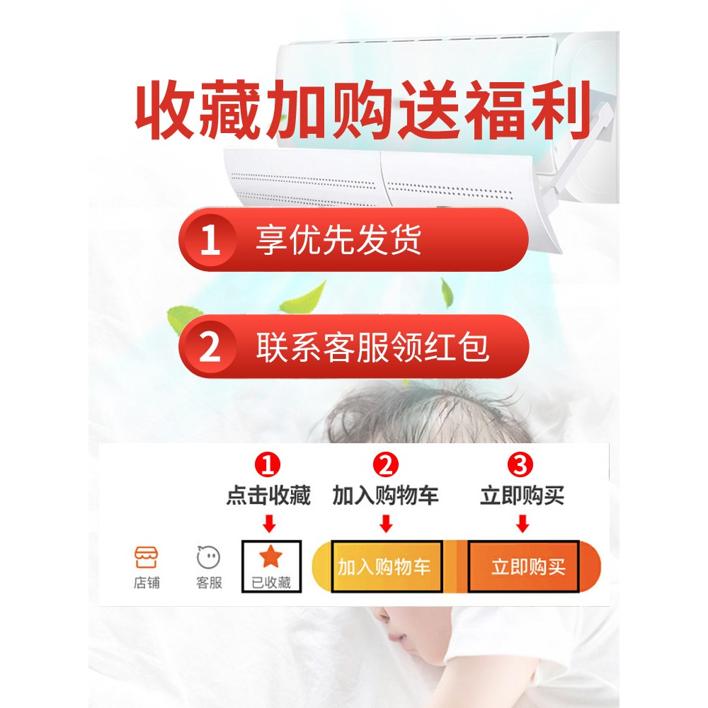 格力美的空調擋風板月子防直吹壁掛式通用導風罩冷氣遮風擋板神器-細節圖5