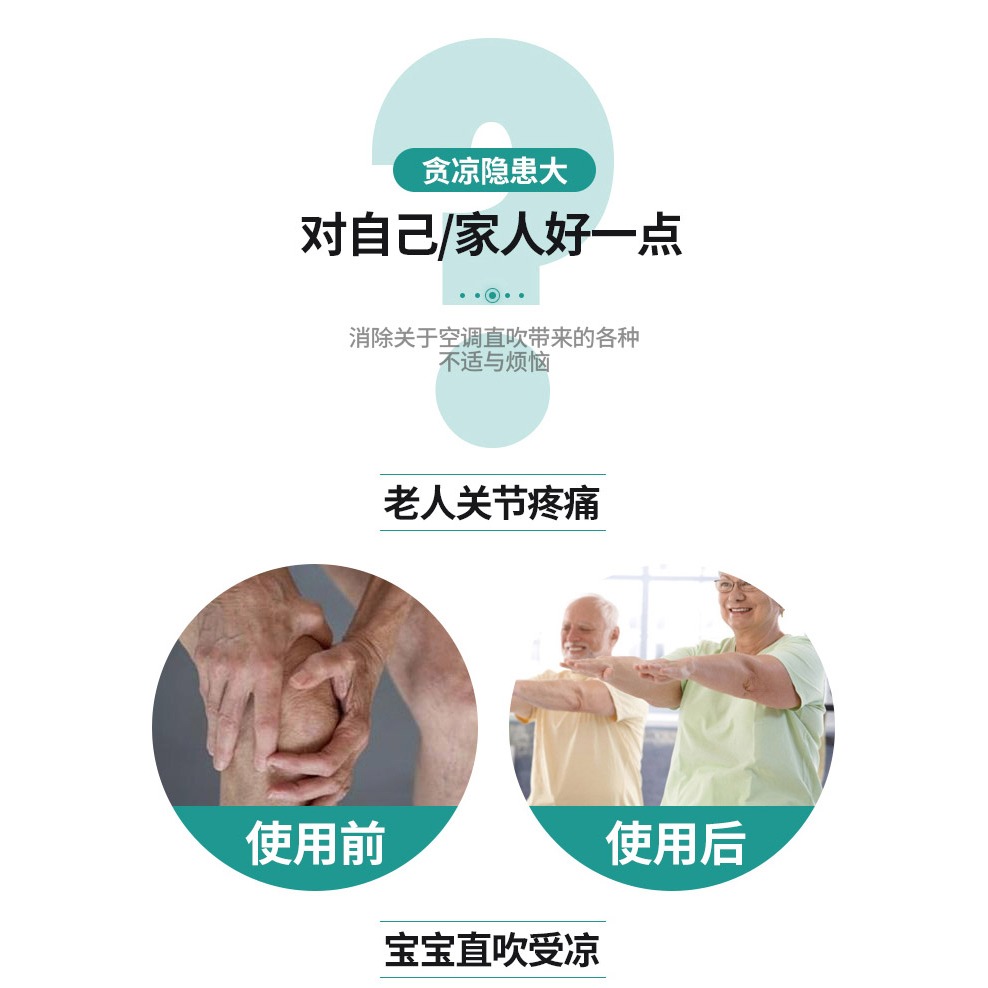 格力美的空調擋風板月子防直吹壁掛式通用導風罩冷氣遮風擋板神器-細節圖7