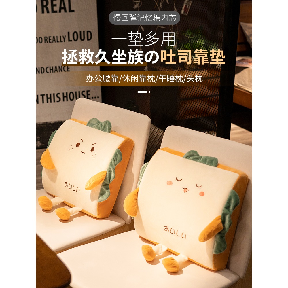 記憶棉護腰靠墊靠枕靠背墊椅子孕婦腰枕抱枕辦公室汽車腰墊座椅女