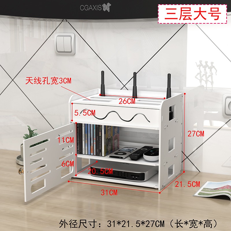免打孔無線wifi放路由器置物架客廳臥室電視機頂盒收納盒墻壁掛式-細節圖7