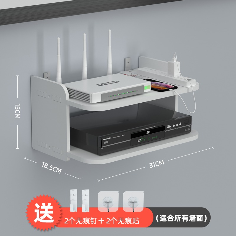 免打孔無線wifi放路由器置物架客廳臥室電視機頂盒收納盒墻壁掛式-細節圖9
