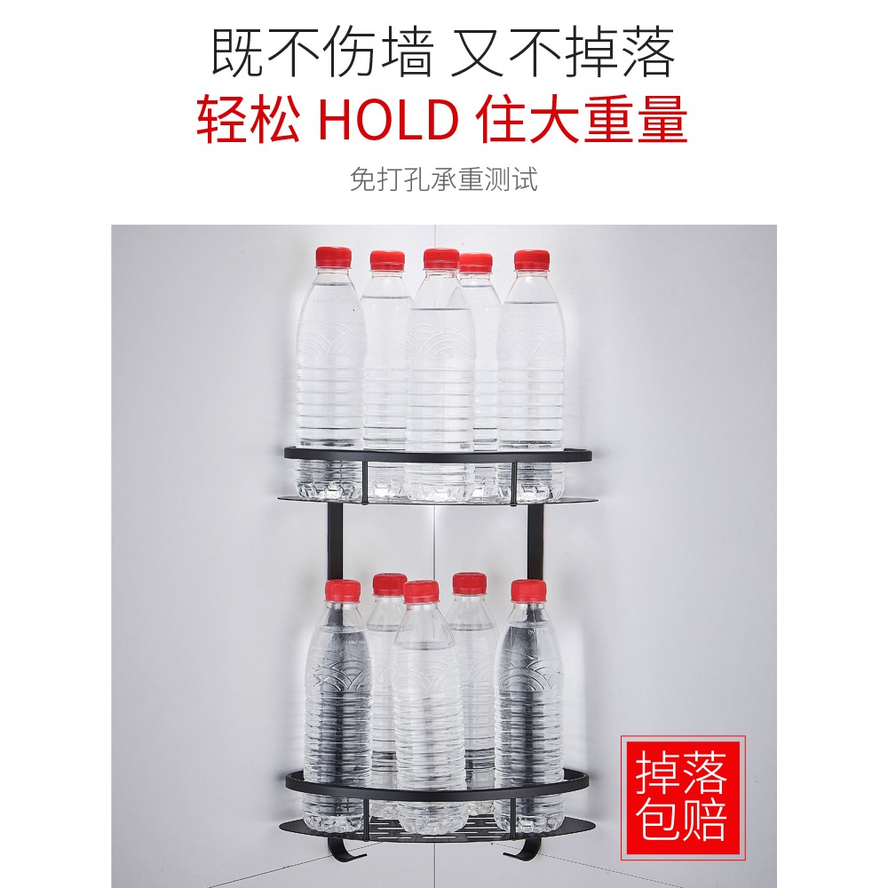 浴室三角置物架免打孔衛生間廁所洗漱用品架子洗手澡間轉角壁掛式-細節圖3