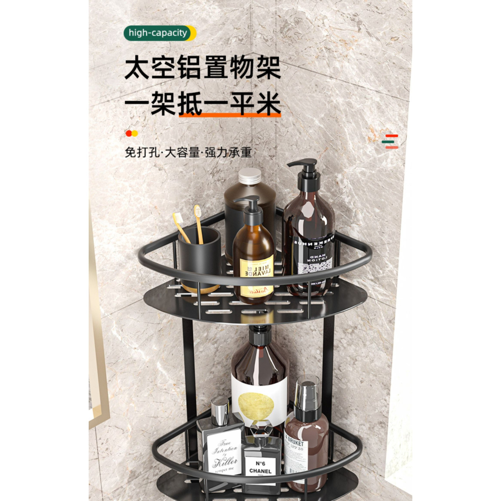 浴室三角置物架免打孔衛生間廁所洗漱用品架子洗手澡間轉角壁掛式-細節圖5