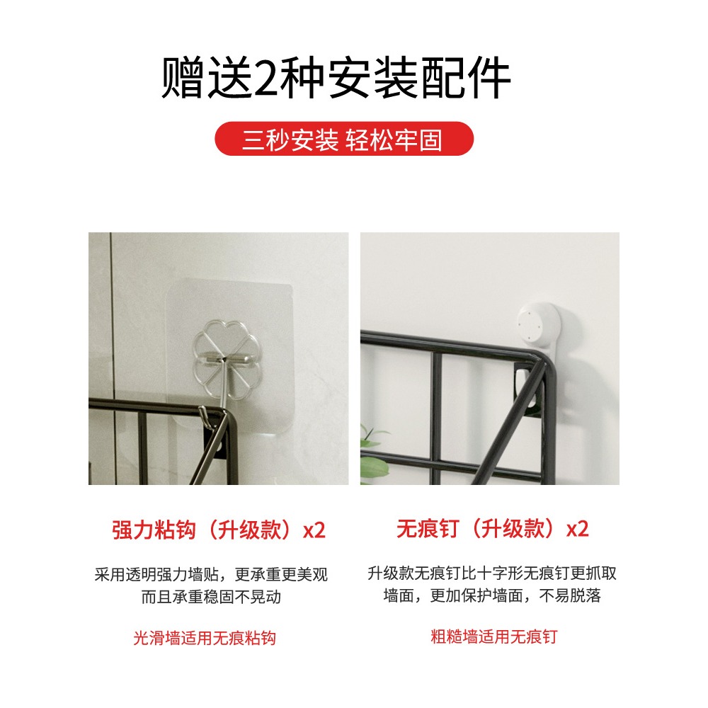 衛生間置物架廁所浴室洗手間免打孔墻上吹風機支架臉盆掛墻收納架-細節圖5