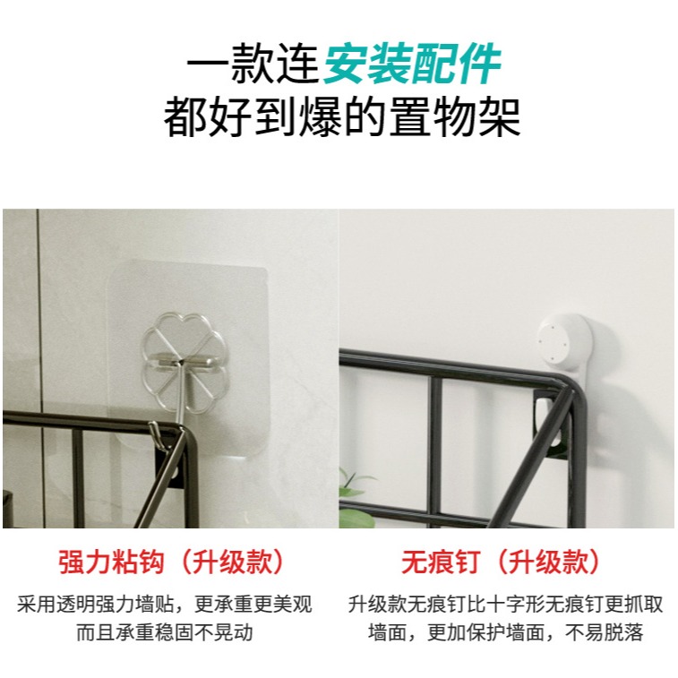 衛生間置物架廁所浴室洗手間免打孔墻上吹風機支架臉盆掛墻收納架-細節圖7