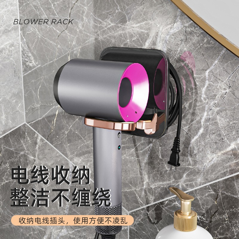 吹風機置物架免打孔衛生間壁掛式電吹風支架浴室風筒收納架子掛架-細節圖5
