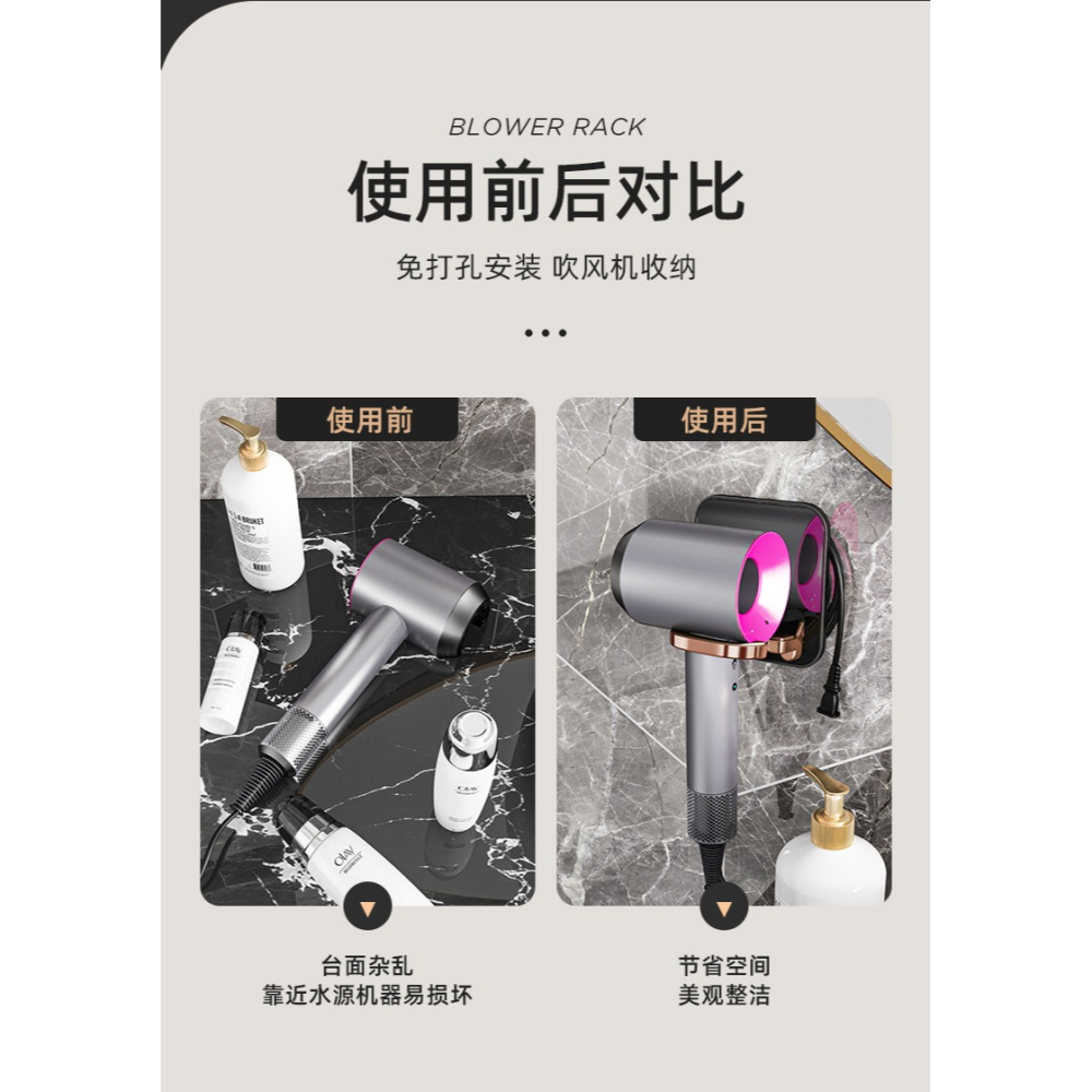吹風機置物架免打孔衛生間壁掛式電吹風支架浴室風筒收納架子掛架-細節圖8