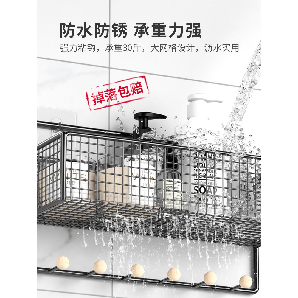 免打孔衛生間置物架浴室壁掛廁所洗澡間神器洗漱臺墻上洗手間架子-細節圖4