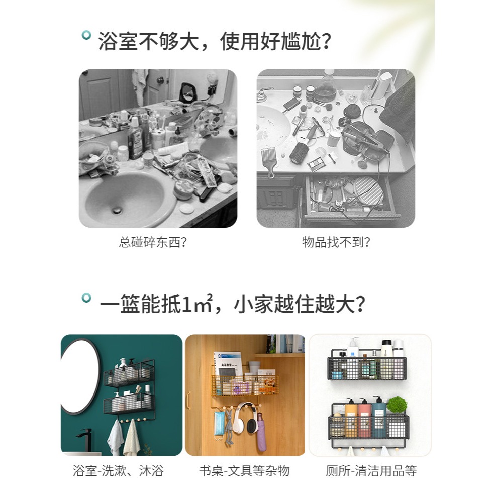 免打孔衛生間置物架浴室壁掛廁所洗澡間神器洗漱臺墻上洗手間架子-細節圖7
