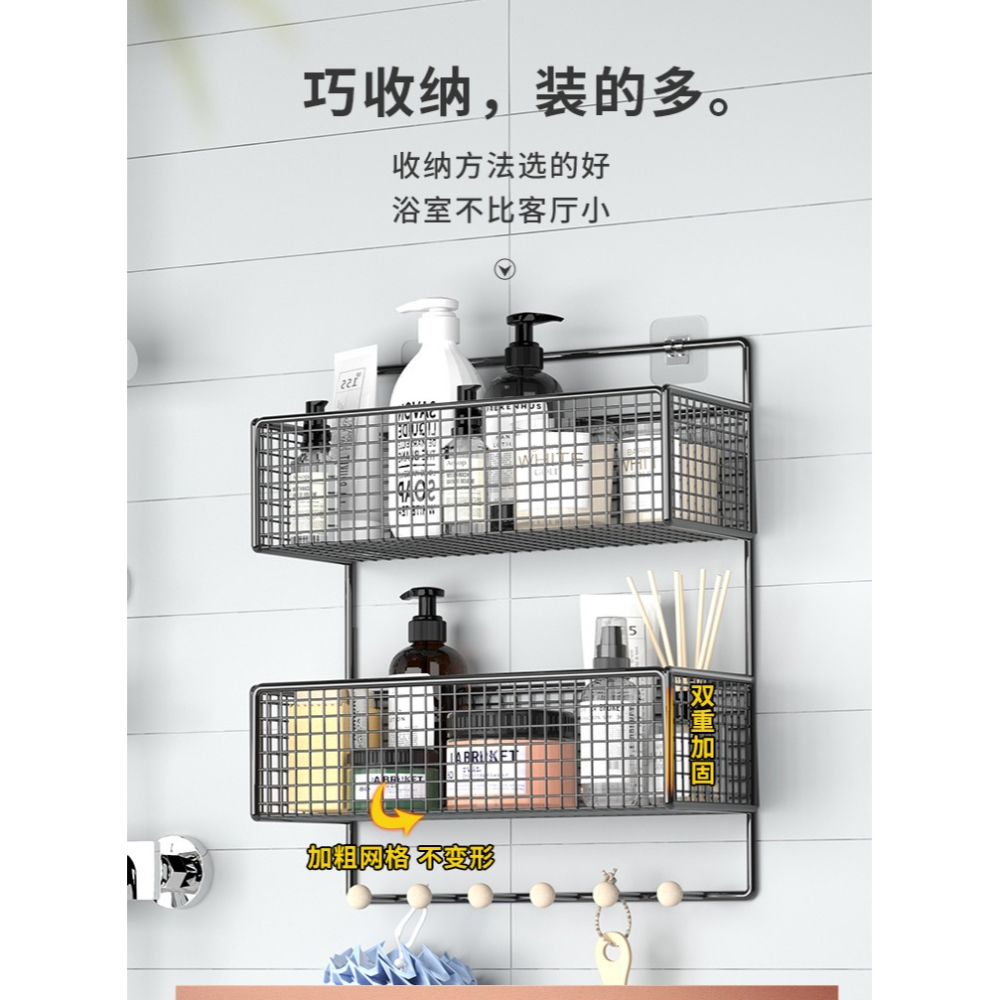 免打孔衛生間置物架浴室壁掛廁所洗澡間神器洗漱臺墻上洗手間架子-細節圖10