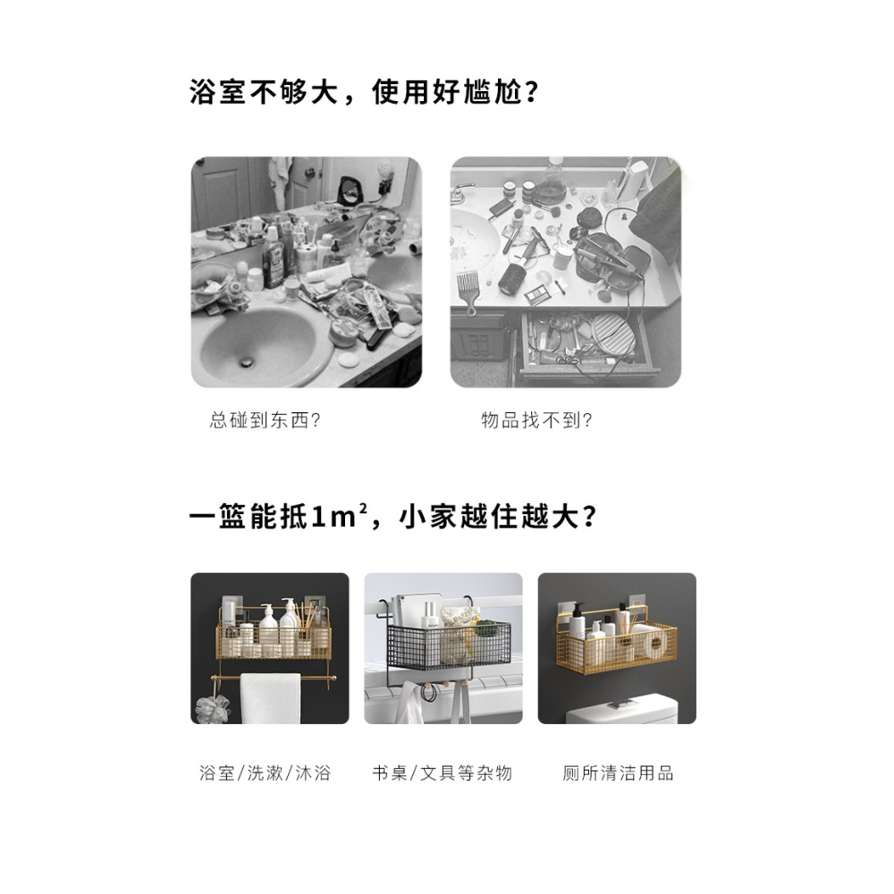 免打孔衛生間置物架浴室架子三角廁所洗漱臺洗手間洗澡壁掛式墻上-細節圖7