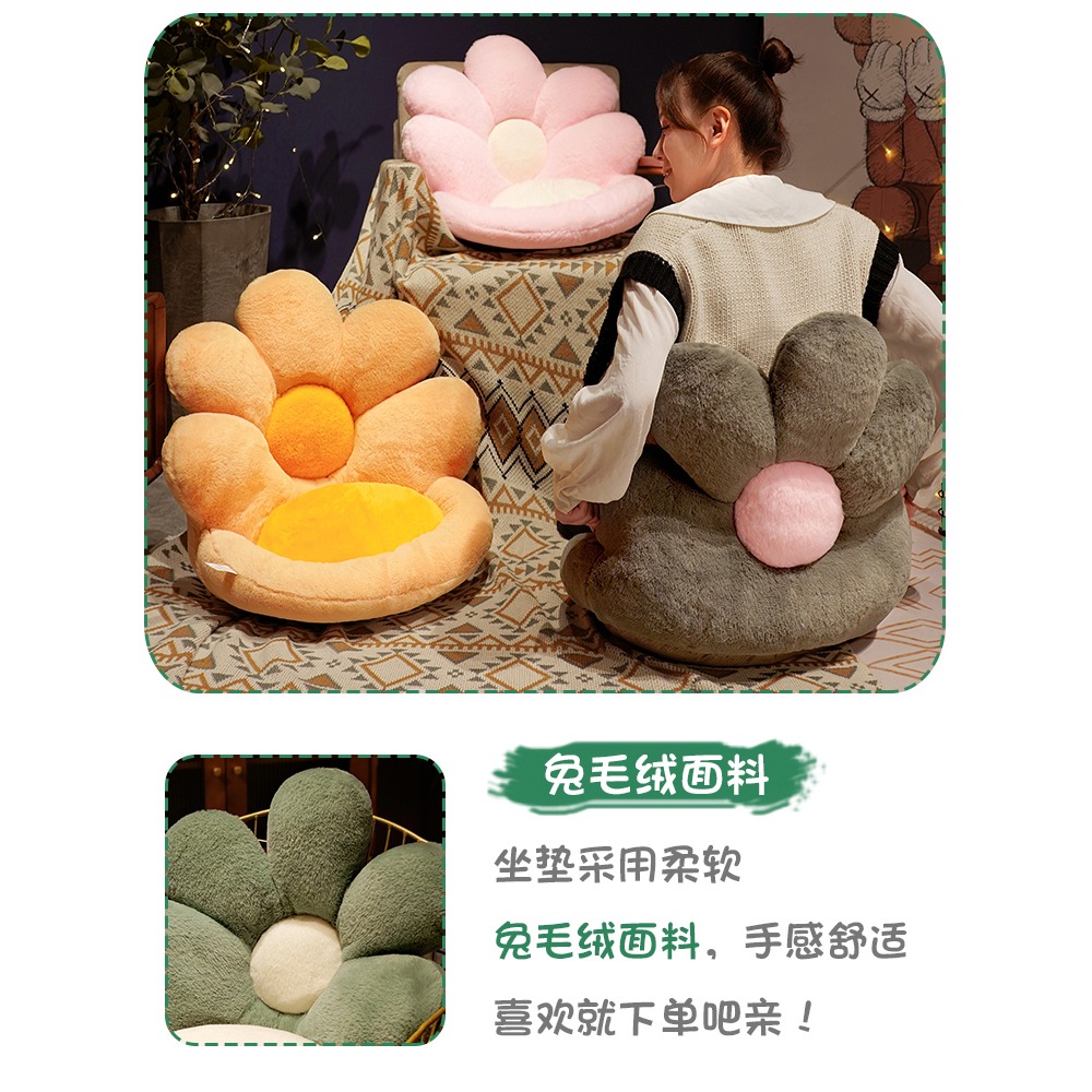 ins風花朵飄窗墊窗臺墊陽臺墊子靠背墊坐墊毯臥室榻榻米四季通用-細節圖3