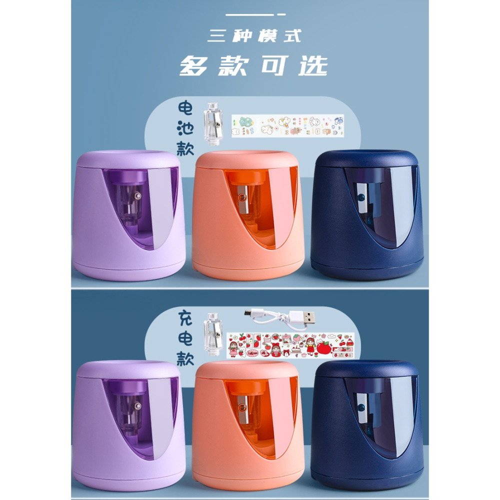 卷筆刀自動削筆刀兒童小學生電動轉筆刀男孩全自動進鉛鉛筆刀削筆器女孩刨筆機旋絞筆刀充電剝筆銷筆修筆旋筆-細節圖9