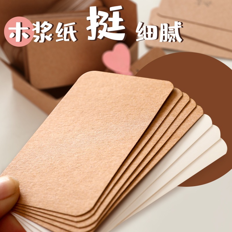 空白單詞卡片硬質白色手寫英語手繪學習寫字生字自制幼兒識字卡留言便攜書簽主持人臺詞手卡復古明信片賀卡-細節圖3