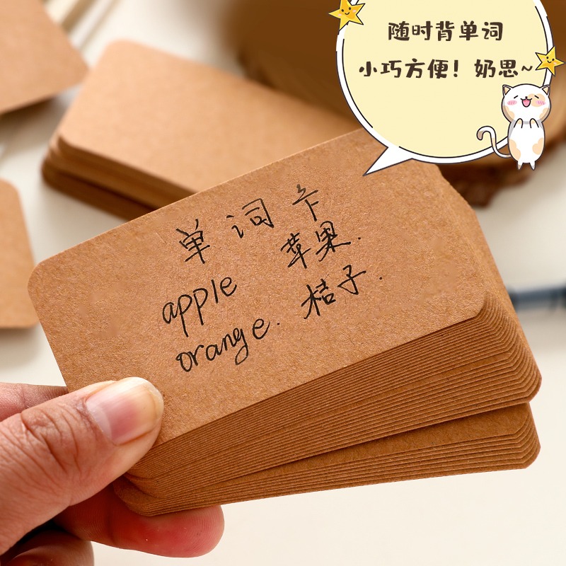 空白單詞卡片硬質白色手寫英語手繪學習寫字生字自制幼兒識字卡留言便攜書簽主持人臺詞手卡復古明信片賀卡-細節圖4