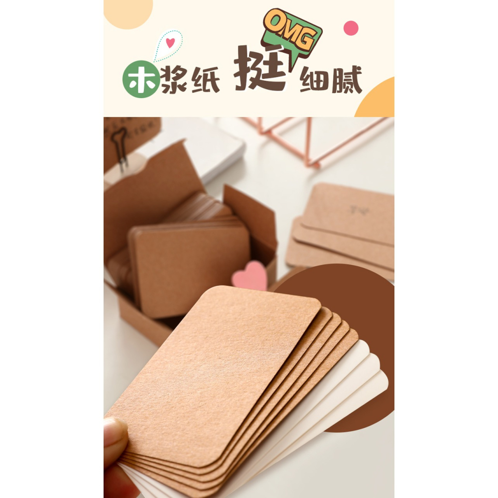 空白單詞卡片硬質白色手寫英語手繪學習寫字生字自制幼兒識字卡留言便攜書簽主持人臺詞手卡復古明信片賀卡-細節圖9