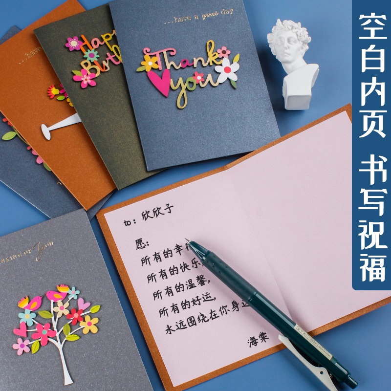 伊和諾立體圖案迷你賀卡復古ins商務禮品兒童卡片創意生日卡情侶父親節教師節送老師祝福留言感謝-細節圖4