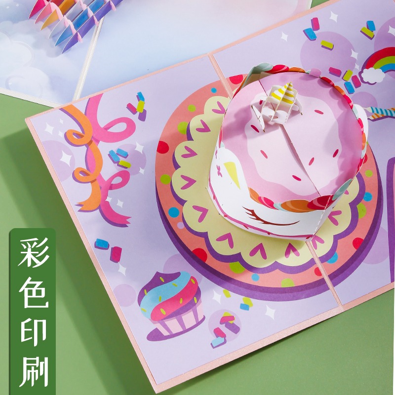 3D折疊立體祝福卡diy父親節賀卡創意兒童節幼兒園小卡片畢業明信片手寫空白紙情侶生日禮物教師節送老師-細節圖2