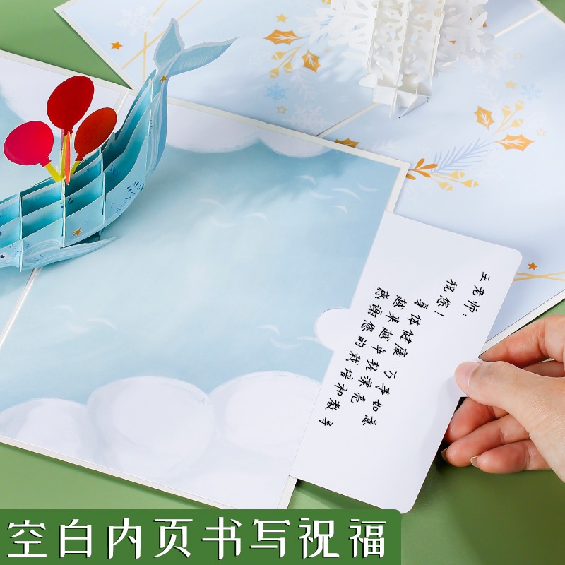 3D折疊立體祝福卡diy父親節賀卡創意兒童節幼兒園小卡片畢業明信片手寫空白紙情侶生日禮物教師節送老師-細節圖4