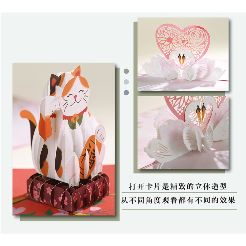 3D折疊立體祝福卡diy父親節賀卡創意兒童節幼兒園小卡片畢業明信片手寫空白紙情侶生日禮物教師節送老師-細節圖10