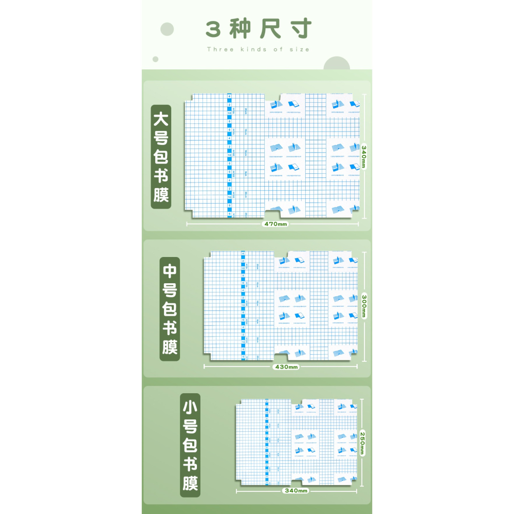 自粘牛皮紙包書皮書套16k書殼書皮紙復古封面小學生初中生用一二三四五六年級下冊全套a4紙質保護套不透明-細節圖7