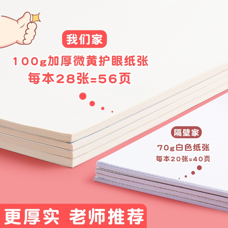 兒童空白畫畫本女童畫畫紙繪畫本小學生圖畫本馬克筆專用a4加厚幼兒園畫圖本畫紙美術本子紙塗鴉本畫冊素描本-細節圖3