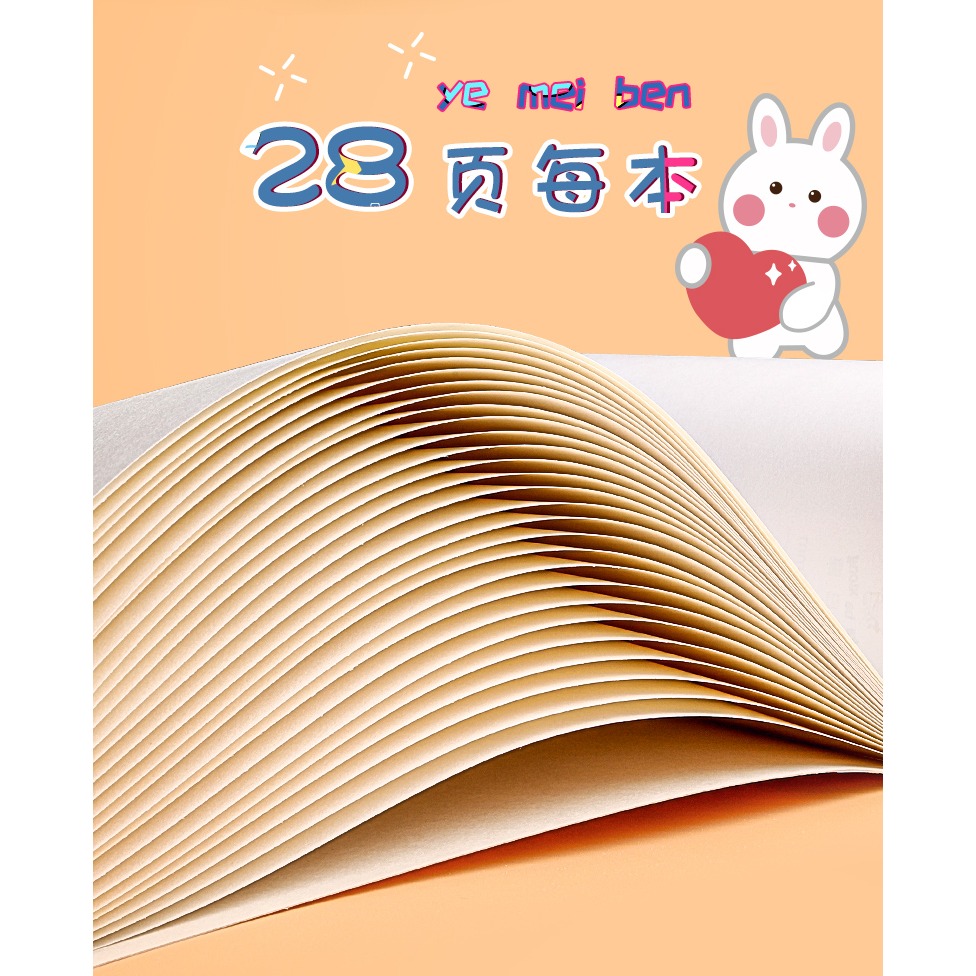 兒童空白畫畫本女童畫畫紙繪畫本小學生圖畫本馬克筆專用a4加厚幼兒園畫圖本畫紙美術本子紙塗鴉本畫冊素描本-細節圖8