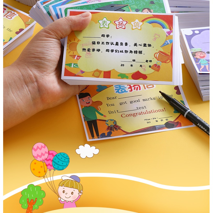 小學生小獎狀紙表揚信教師專用創意通用迷你語文數學英語兒童幼兒園卡通可愛一年級學生班級獎勵六一兒童節-細節圖7