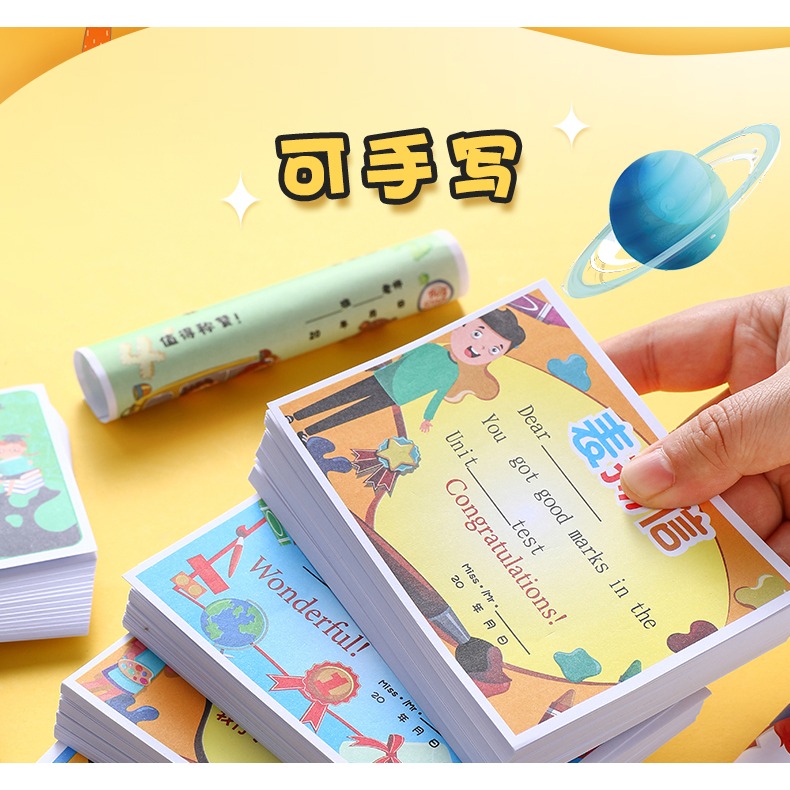 小學生小獎狀紙表揚信教師專用創意通用迷你語文數學英語兒童幼兒園卡通可愛一年級學生班級獎勵六一兒童節-細節圖8